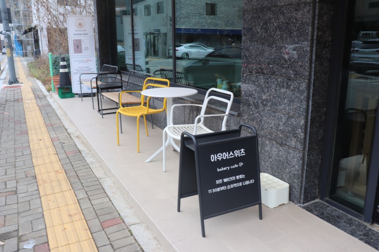 아우어스위츠 이미지