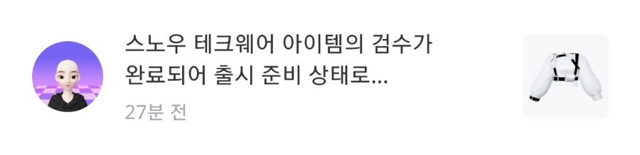 서이테크 이미지