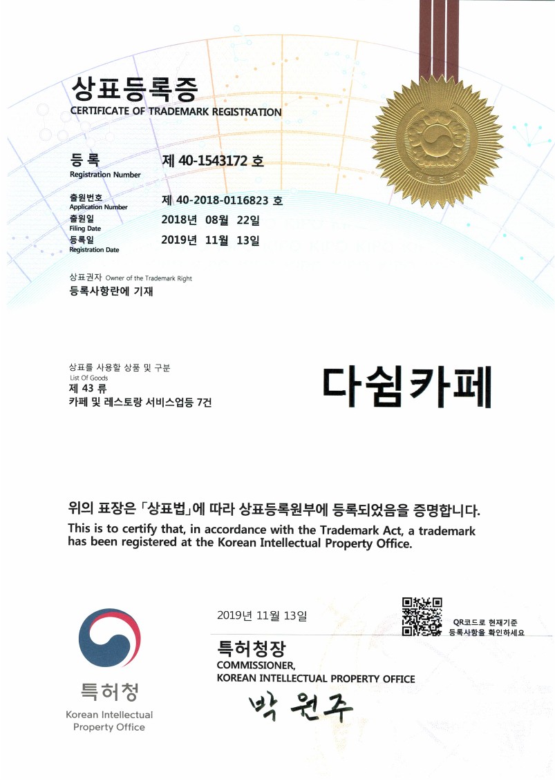 에이제이테크 이미지