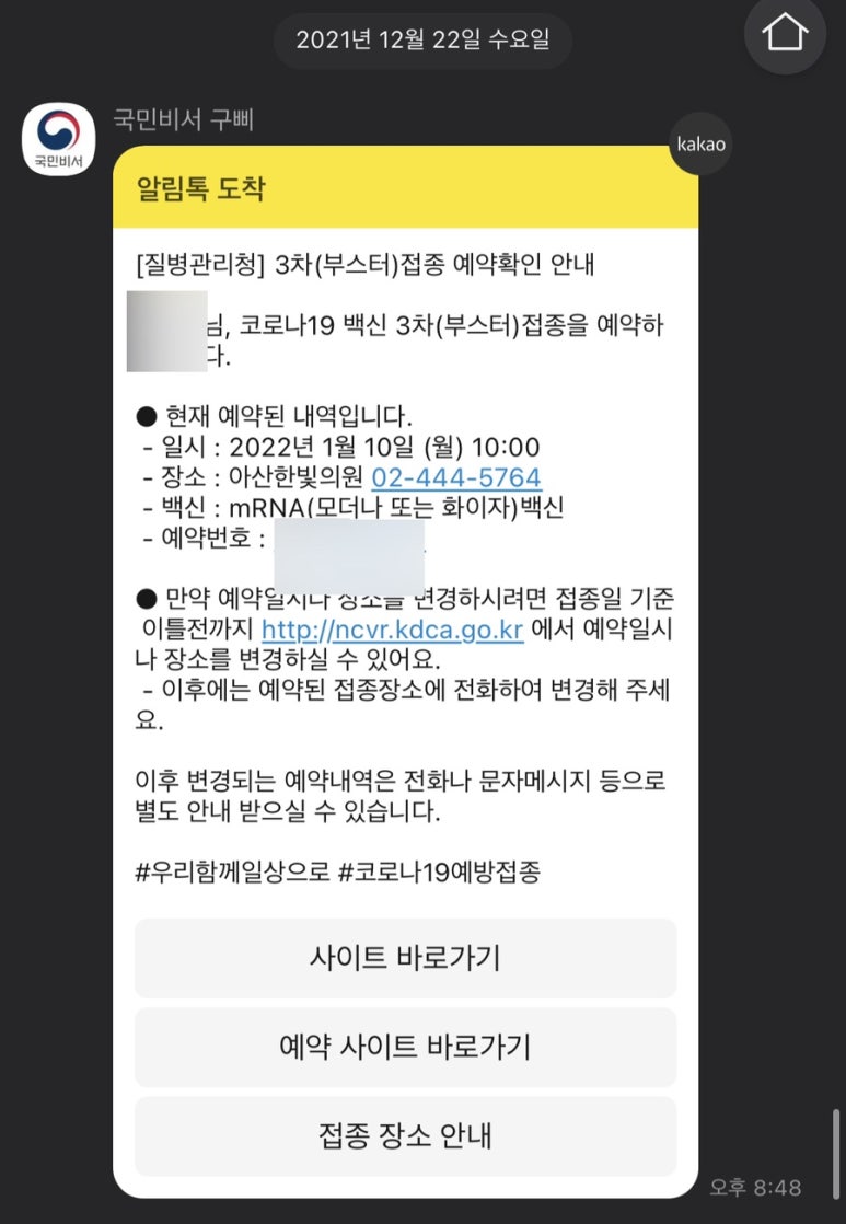 아산한빛의원 이미지