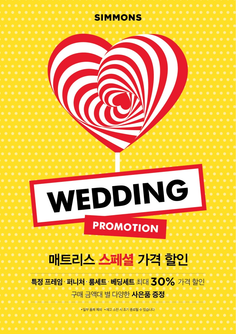 시몬스갤러리용인 이미지