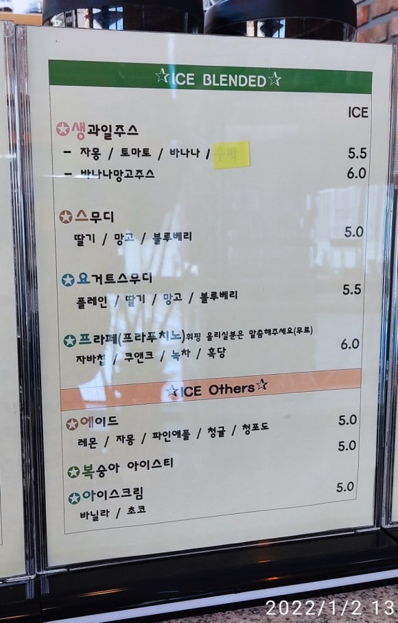 조은 cafe 이미지