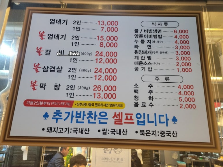 매울신대포 이미지