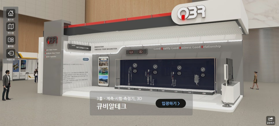 알테크 이미지