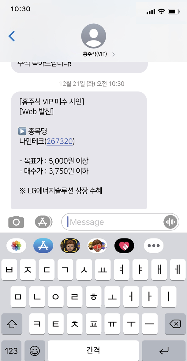 나인솔루션 이미지