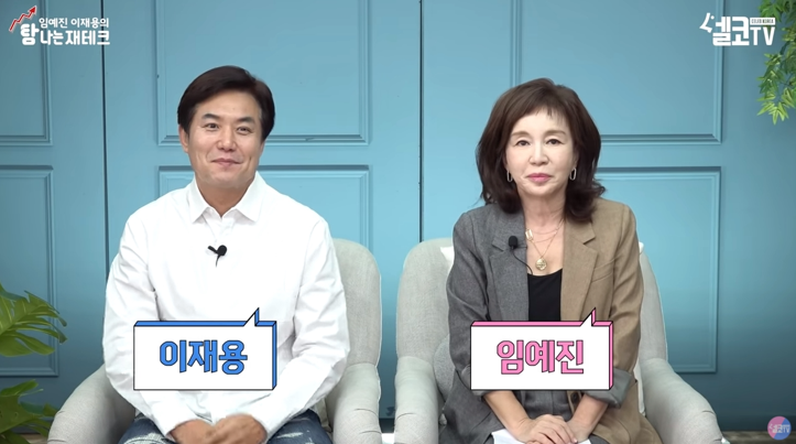 셀코 이미지