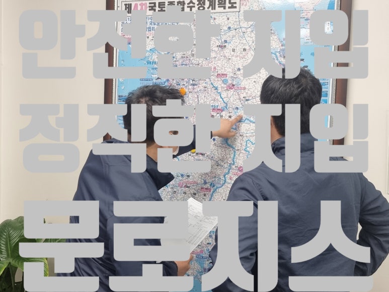 (주)우리로지스 이미지