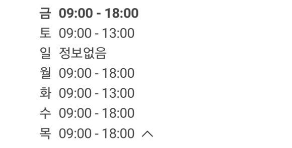 민트소아청소년과의원 이미지