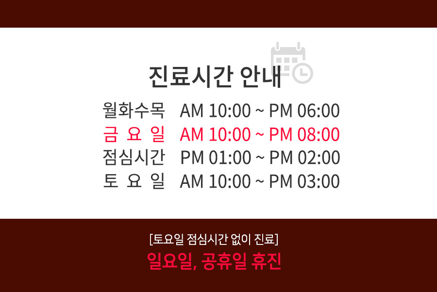 휴먼피부과의원 이미지