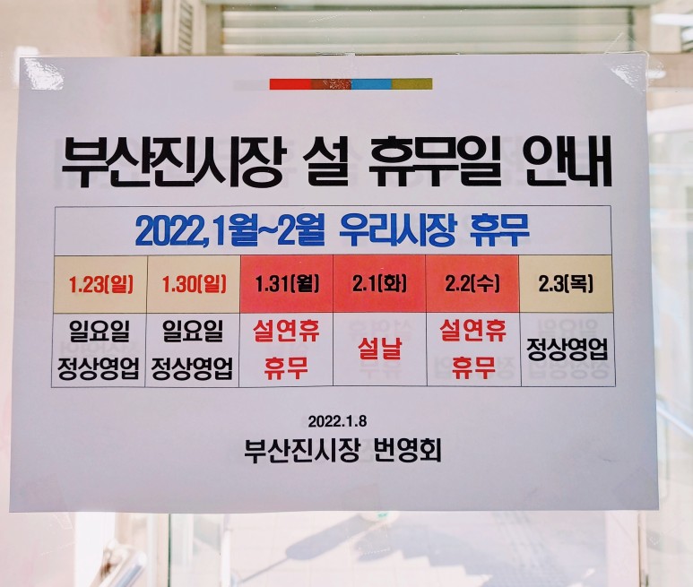 구정주단 이미지