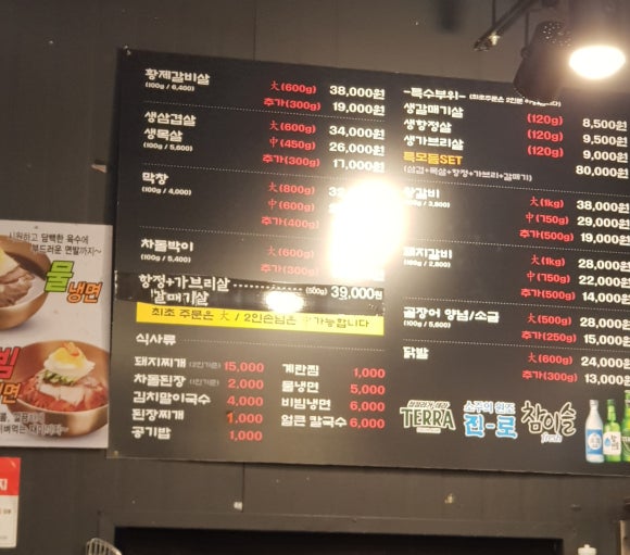 팔팔상회 이미지