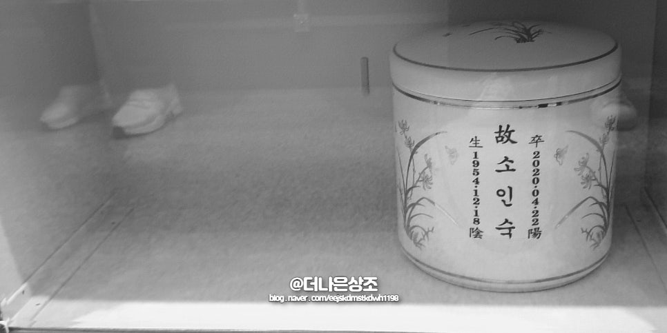 장삼주유소 이미지