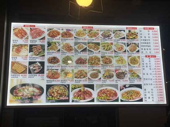 대양부양꼬치 이미지