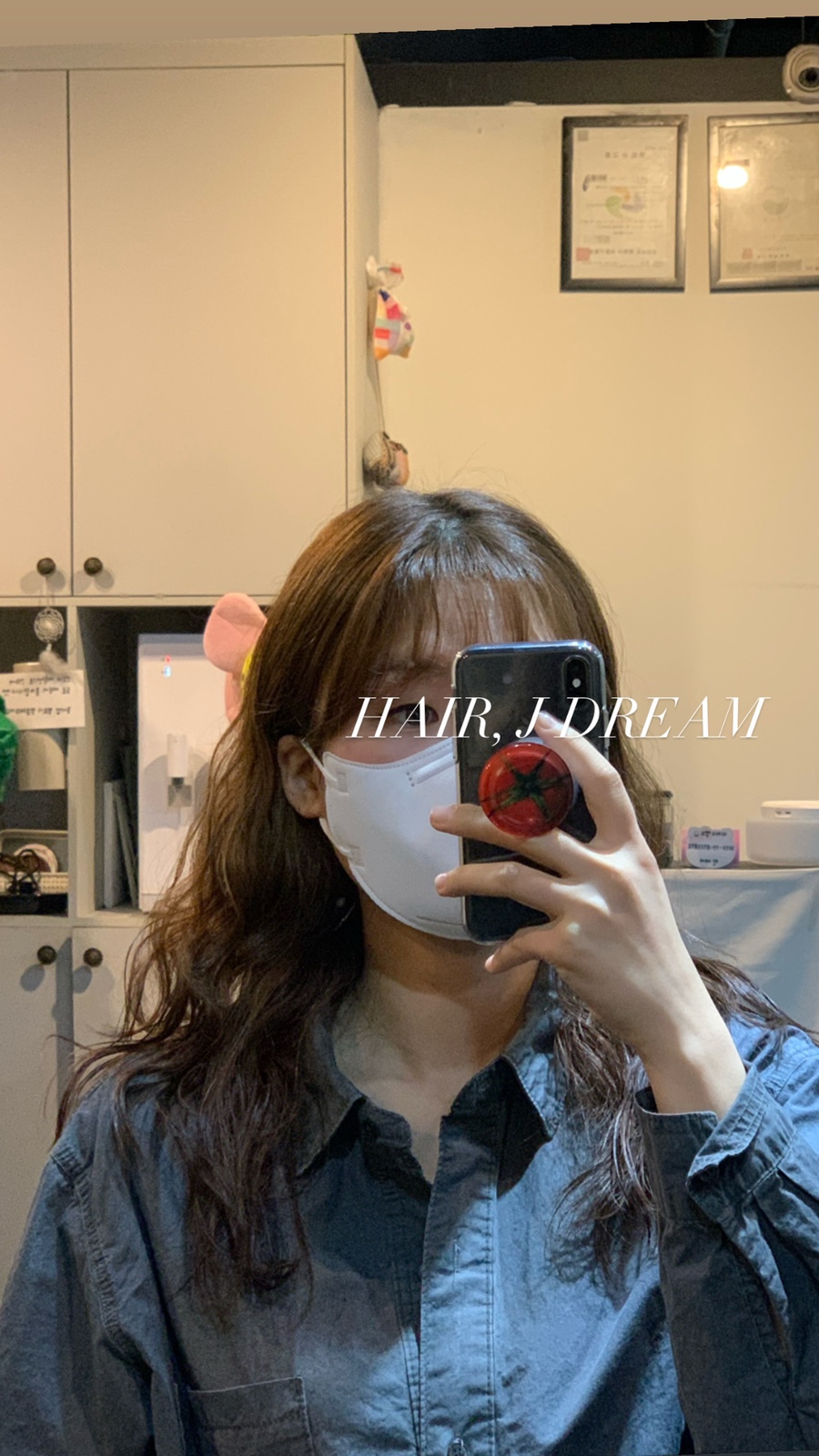 헤어;제이드림 이미지