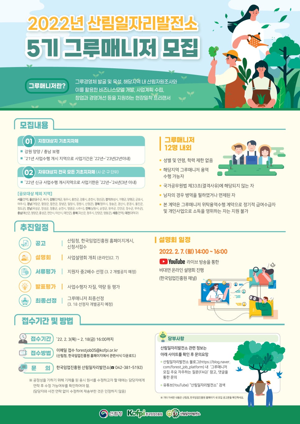 그루5 이미지