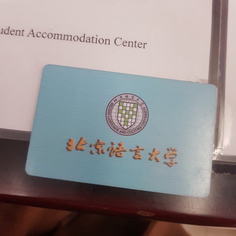 호동세탁 이미지