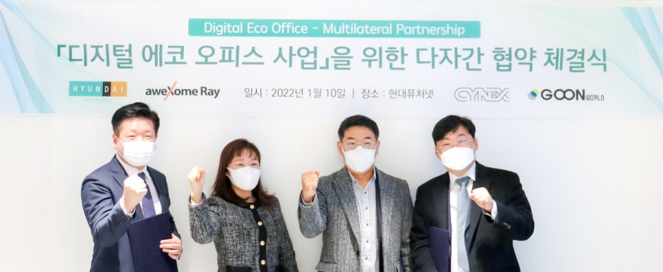 디지털오피스 이미지
