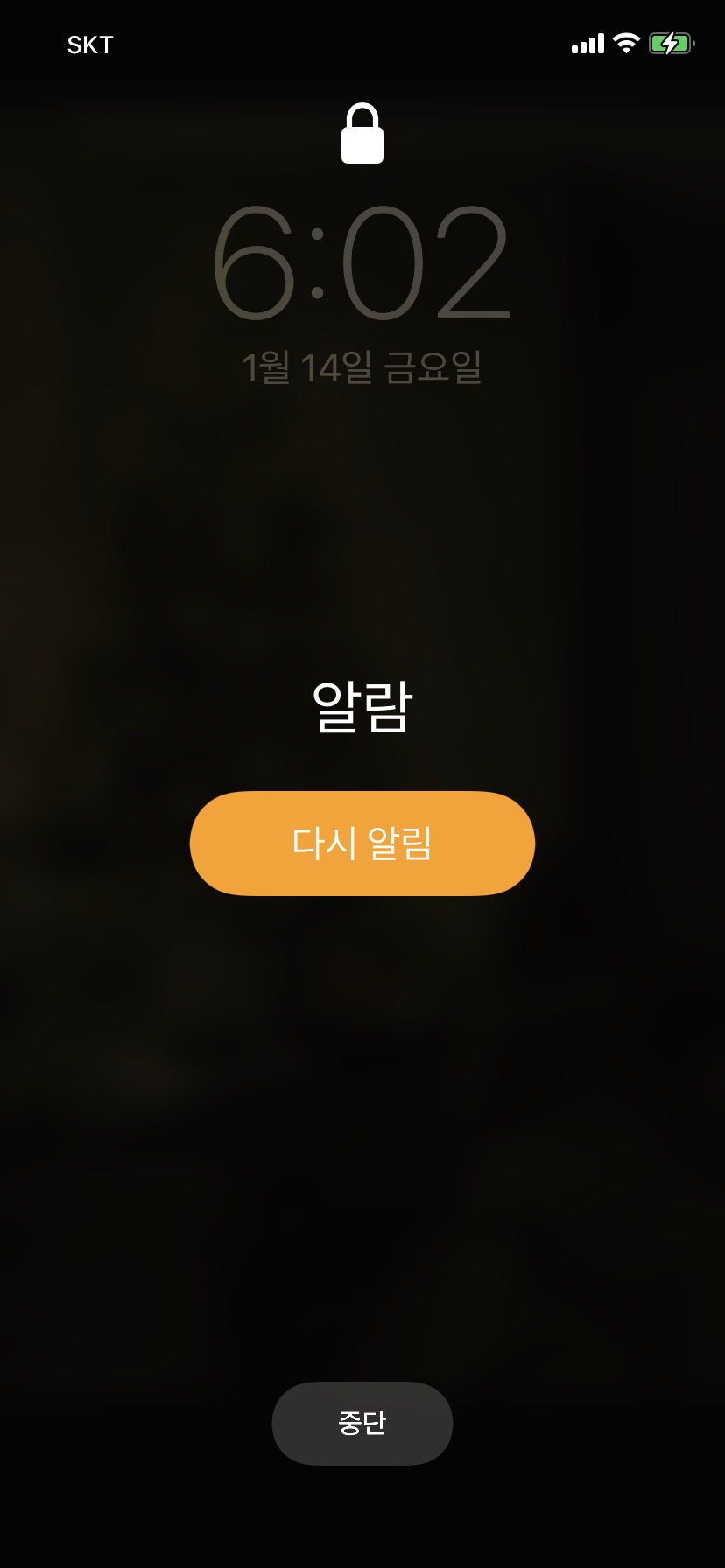 미라클모닝 이미지