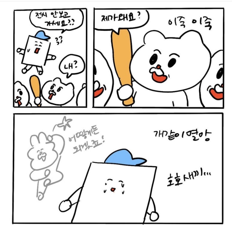 상도서점 이미지