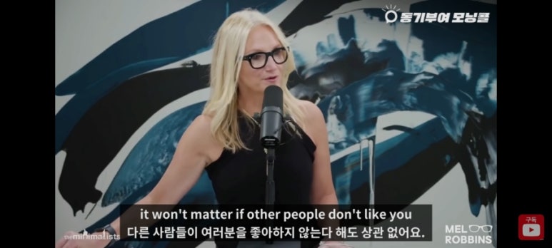 멜(mel) 이미지