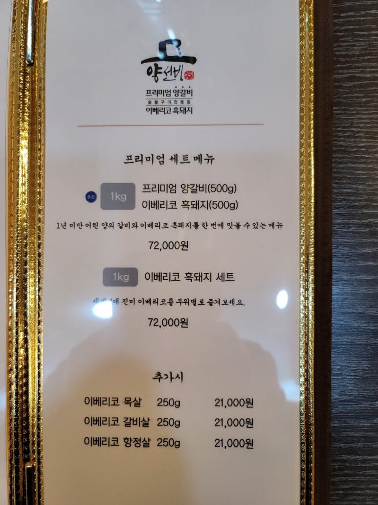 양선비 이미지