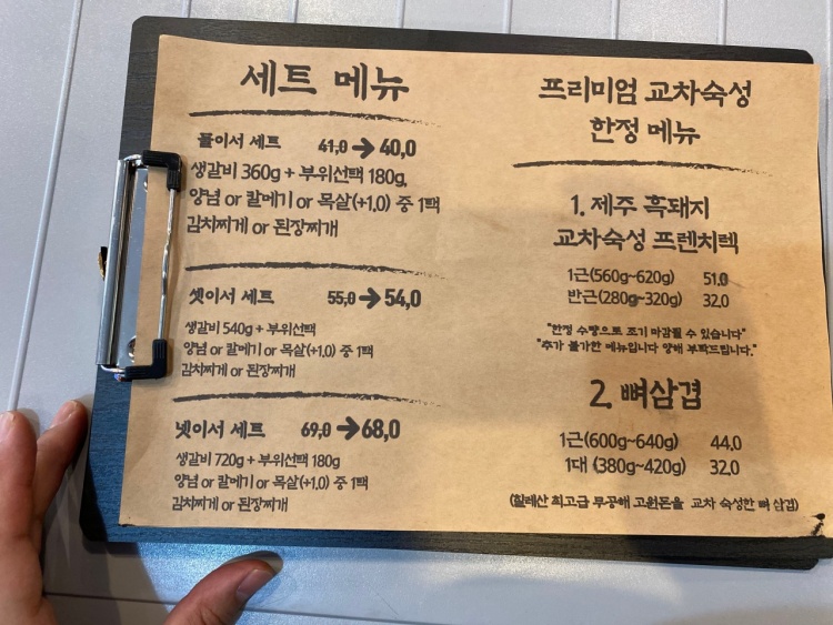 금성식당 이미지