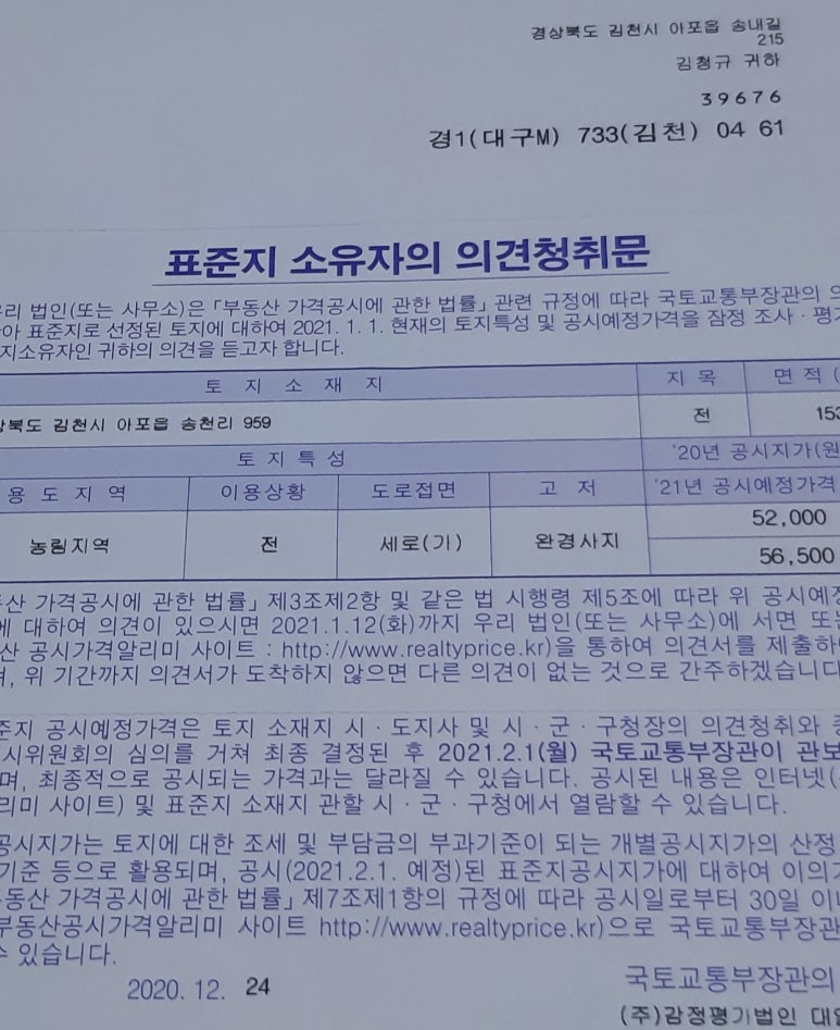 상송농원 이미지