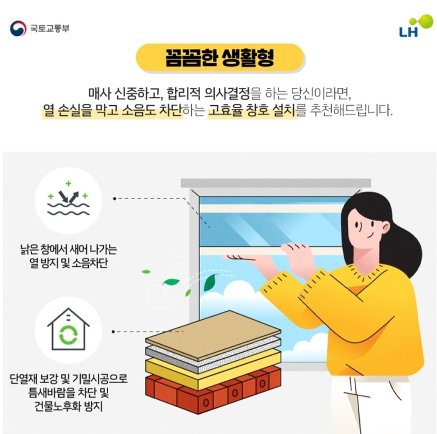 창호그린환경 이미지