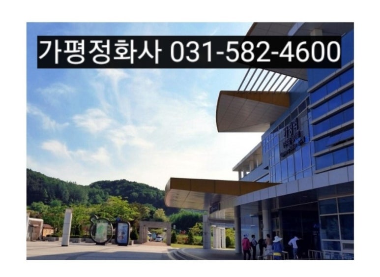 정화사 이미지
