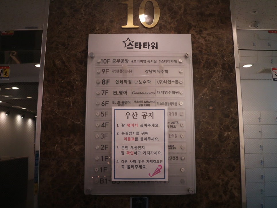 공부공방스터디카페 이미지