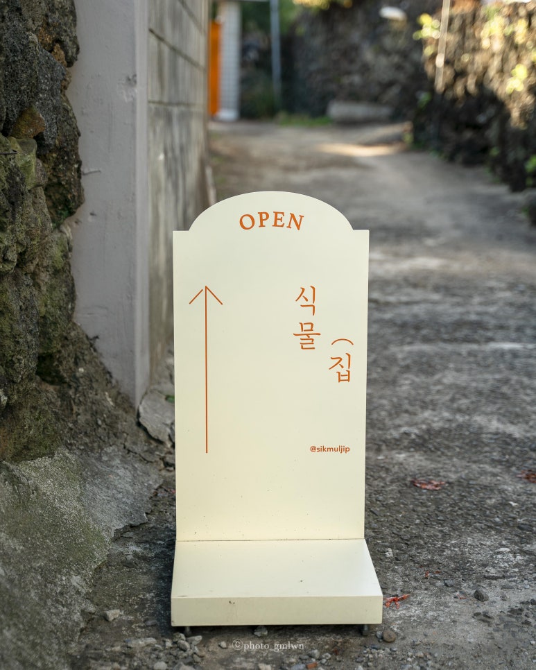 그골목안카페 이미지