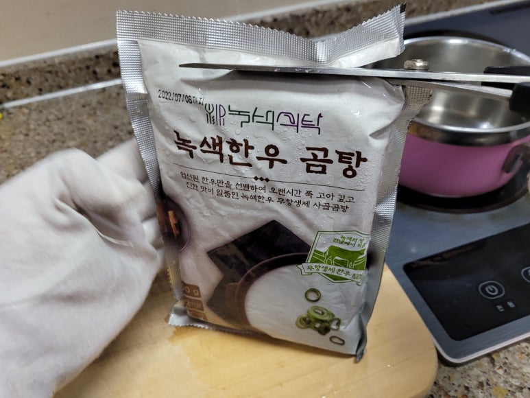녹색한우조합공동사업법인 이미지