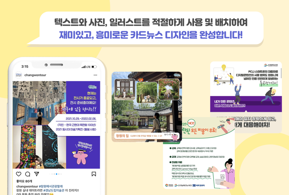 넝쿨광고기획 이미지