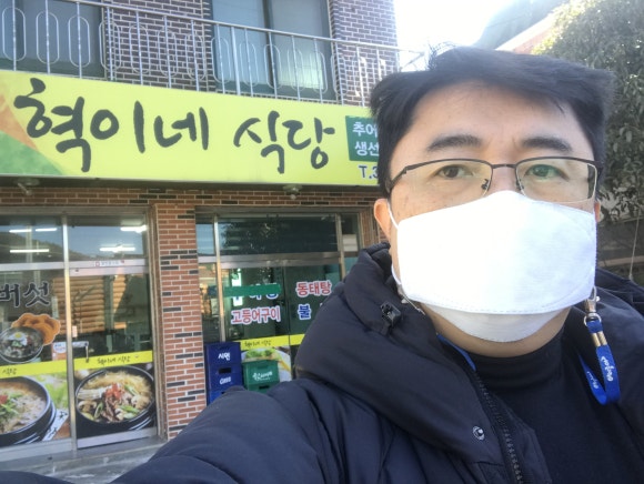 혁이네식당 이미지