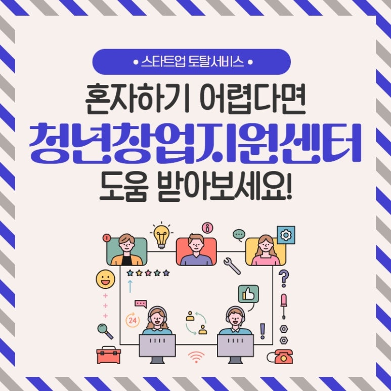 뉴비즈센터 이미지