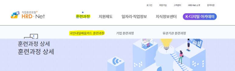 수정요양보호사교육원 이미지