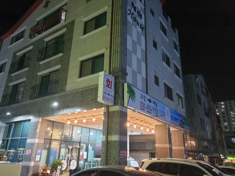 바다에서온거북이꼬따오 이미지