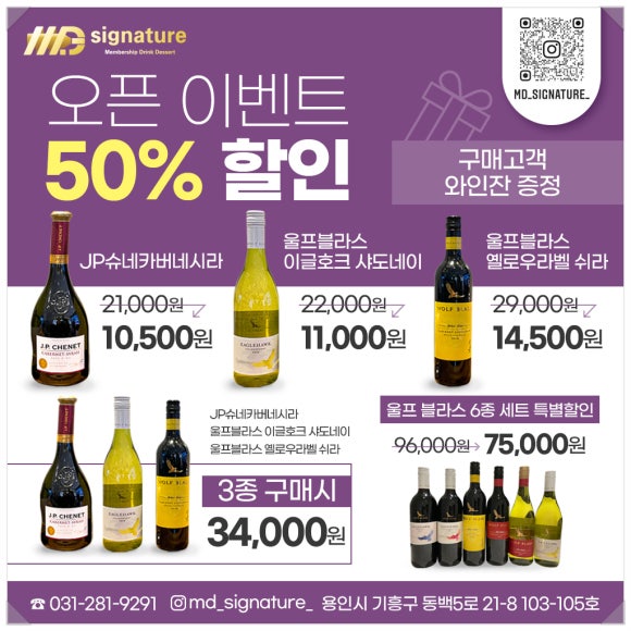 엠디시그니처 이미지
