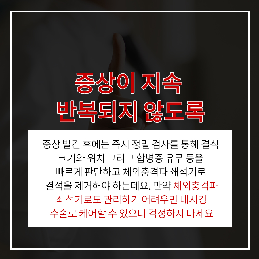 닥터철비뇨의학과 이미지