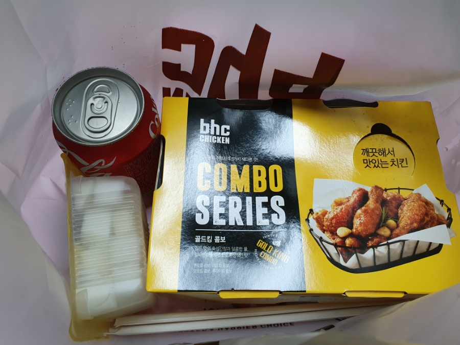 비에이치씨울산달동 이미지