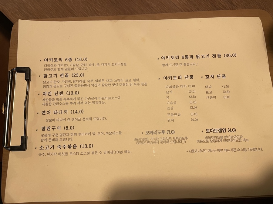 요코센 이미지