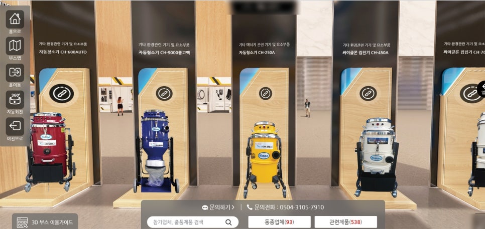 현진산업 이미지