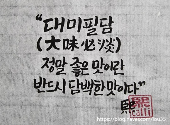 옥류관면옥 이미지