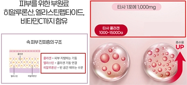 오인식품 이미지
