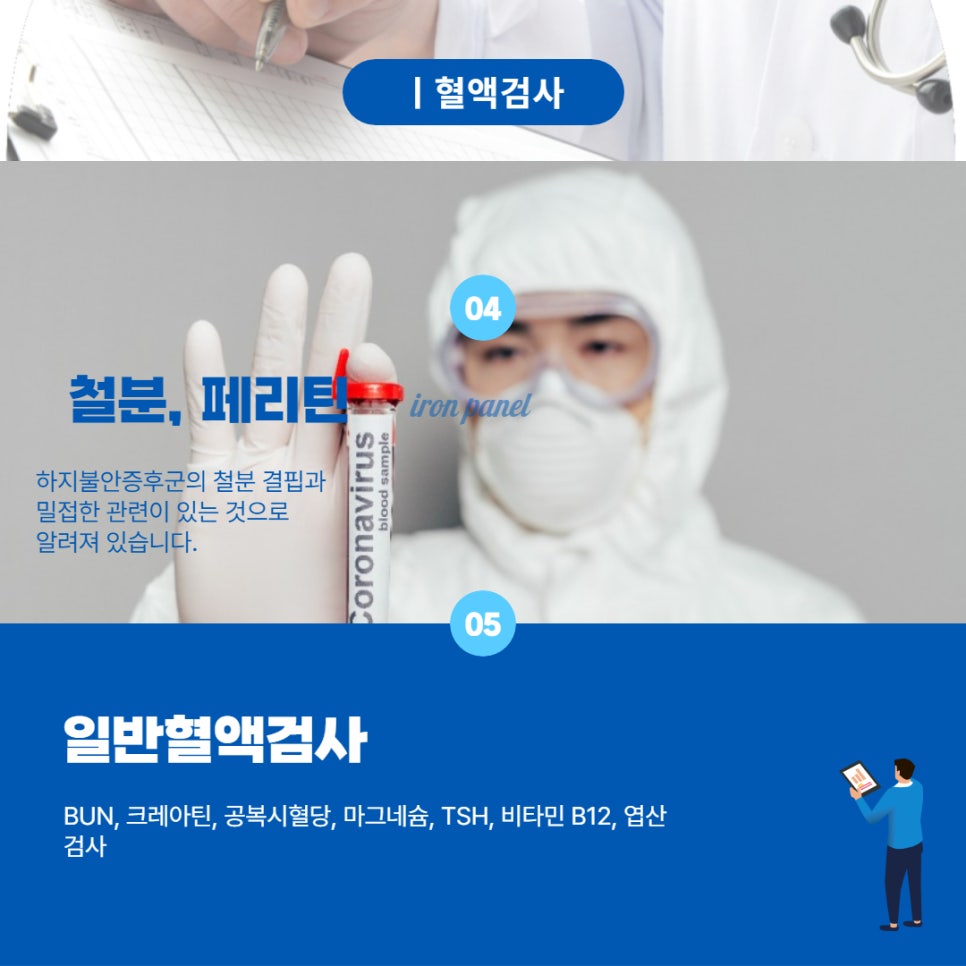 철이상점 이미지