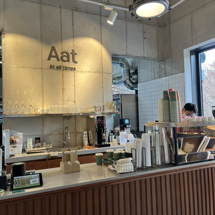 에이에이티(Aat) 이미지