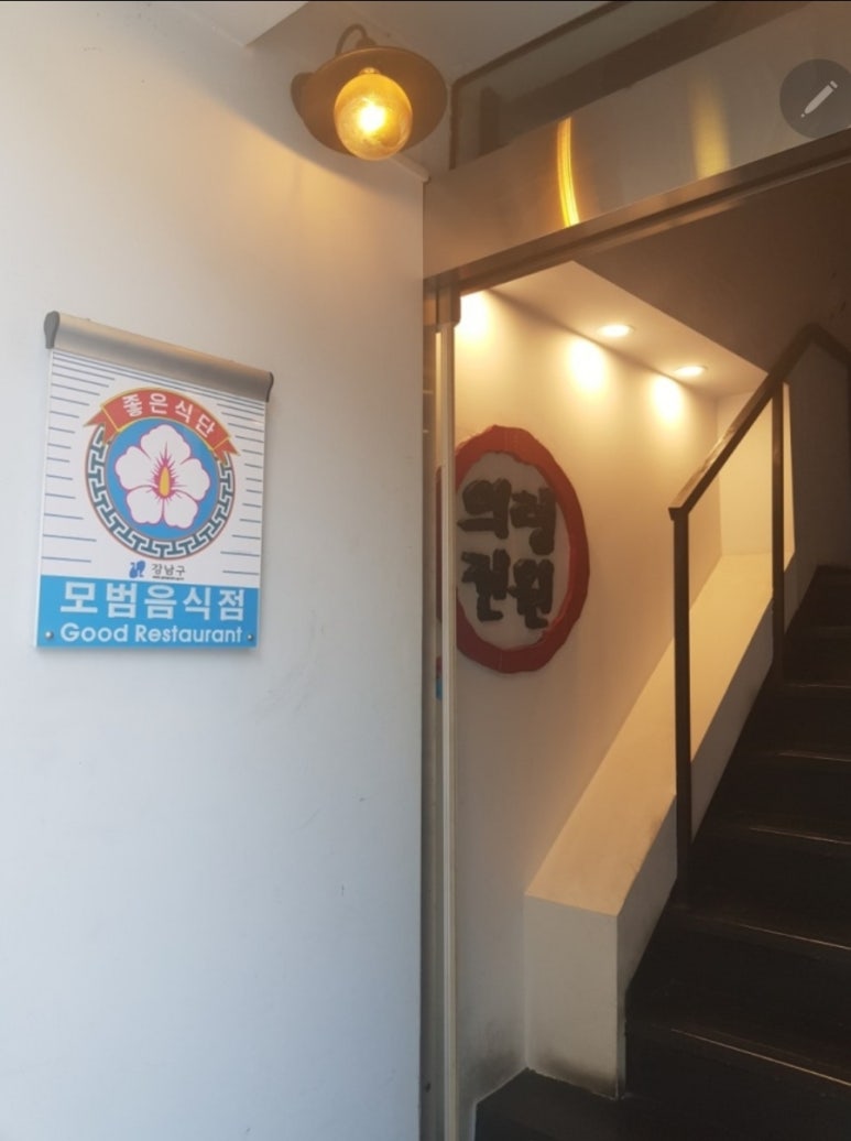 모듬생선구이밥상 이미지
