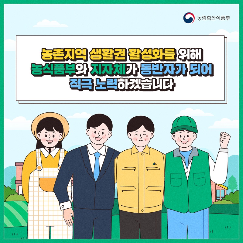 삼안축산 이미지