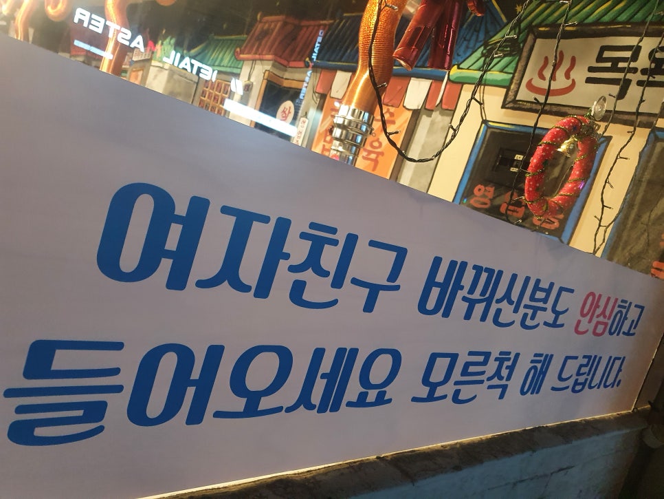 만돈상회 이미지