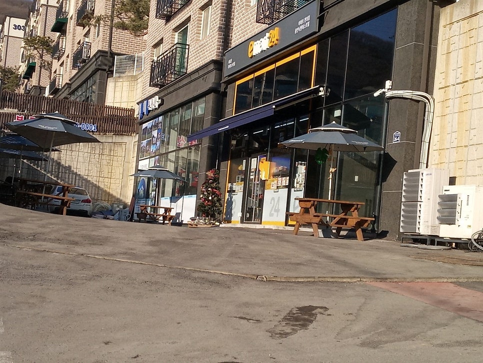 낙원세탁소 이미지
